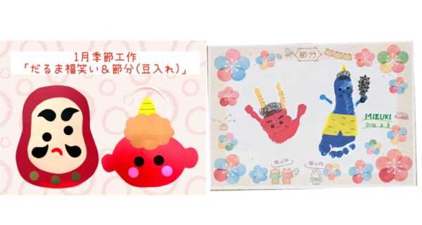 【1月玄関での配布物】